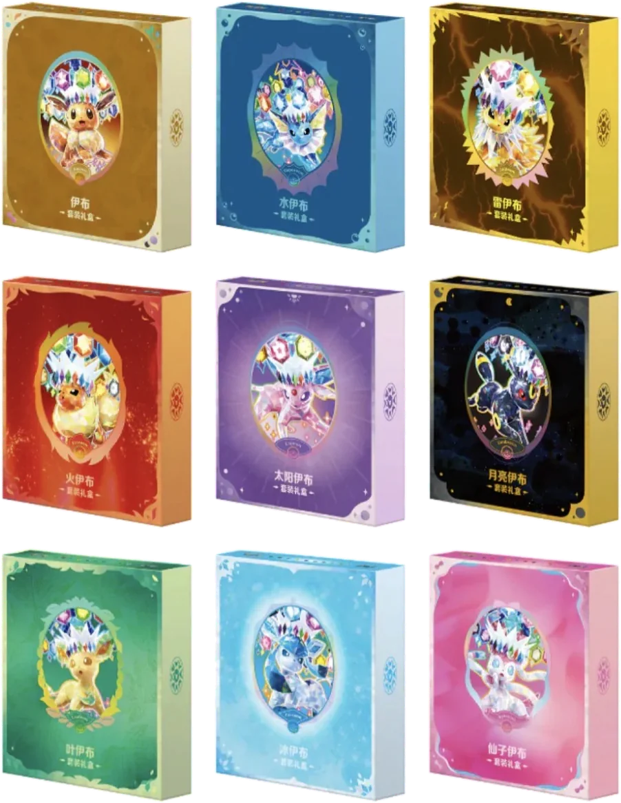 Terastal Gathering – Eevee Binder Gift Box (CN)